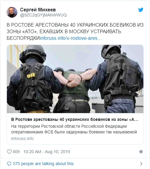 «Белый счетчик» заявил о 47,2 тыс. участников митинга в Москве