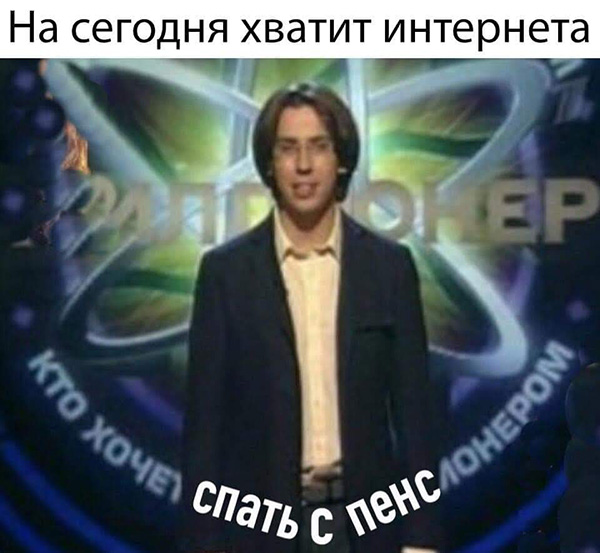 Применим физику в постели или белка и стрелка. Картинки