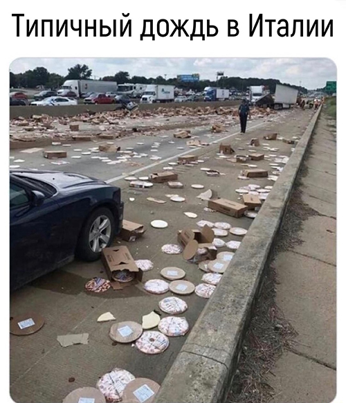 «Картинки разные нужны, картинки разные важны» 03.09.19