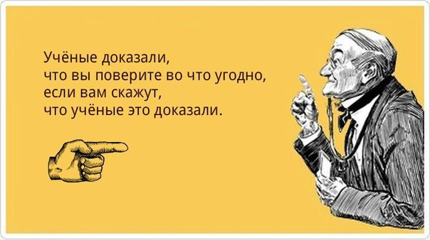 «Иллюзия Моисея» демонстрирует, насколько мы невнимательны к фактам