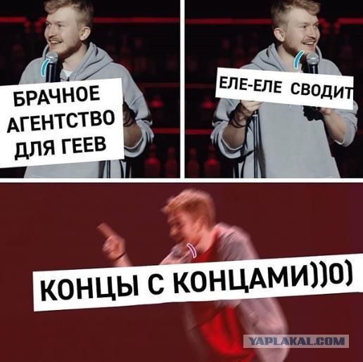 Когда-то повеселило