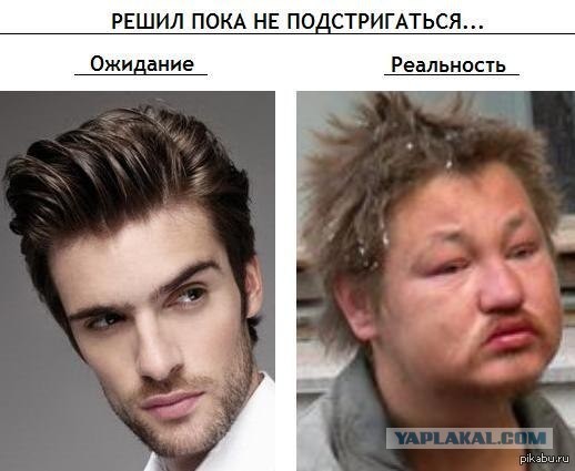 Пришёл на свидание, а девушка сразу начала спрашивать, есть ли у меня квартира и куда я её отдыхать повезу