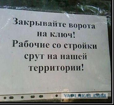 Объявления