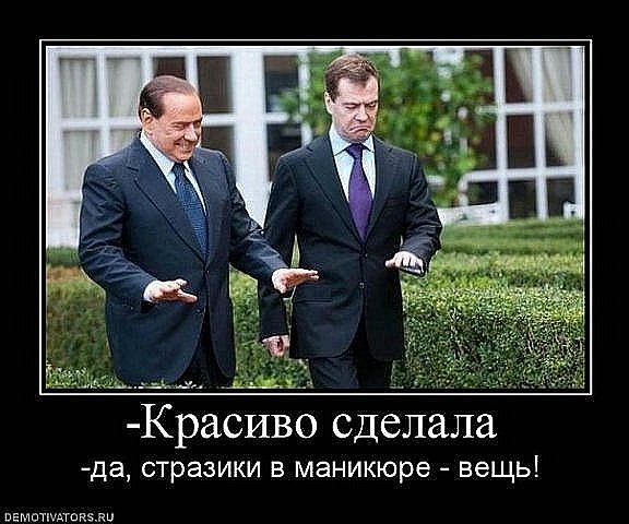 Красивые руки