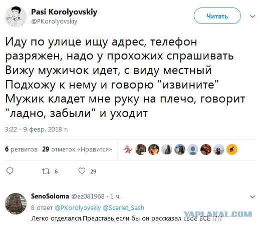 Бредзона 08.01.20
