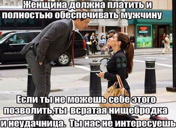 Одинокая девушка после 35 лет должна иметь квартиру и хорошую работу