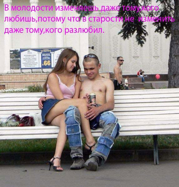 Умные мысли (108 штук)