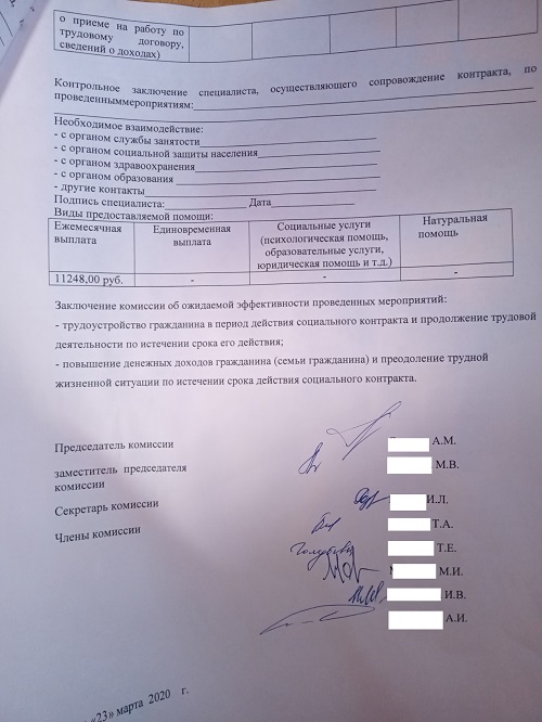 Реально ли получить выплаты в Подмосковье по безработице? Мой опыт