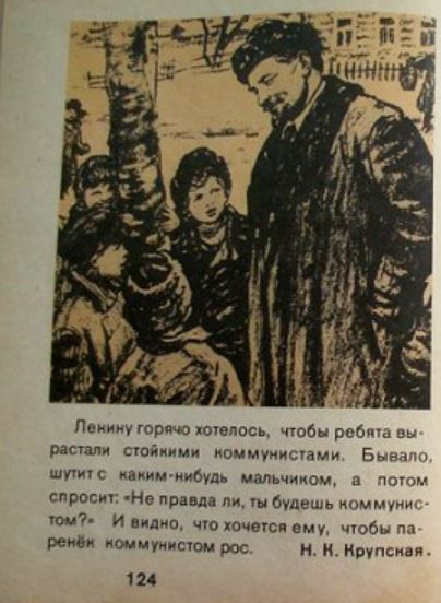 Декан МГУ призвал вернуться к системе советской школы
