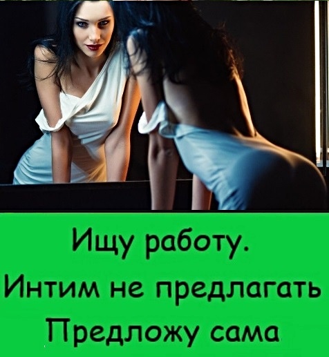 Девчули, что делать