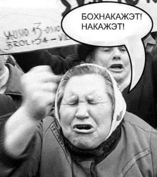 Наши девяностые