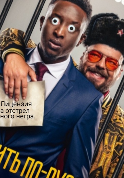 Жаб-жаб-жаб! Объявляем авторов лучших фотожаб !