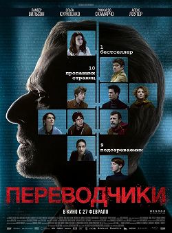 20 фильмов-головоломок для всех, кто обожает запутанные сюжеты