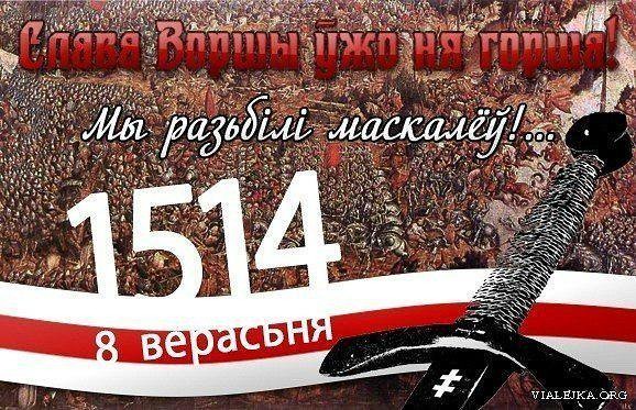 «Переплюнула Навального»: Кортеж Тихановской в Варшаве высмеяли в соцсетях
