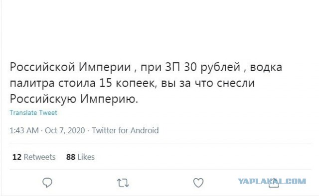 Россияне, что опять у нас случилось с ценами?