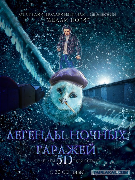 Фотожаба на фильмы, снова!