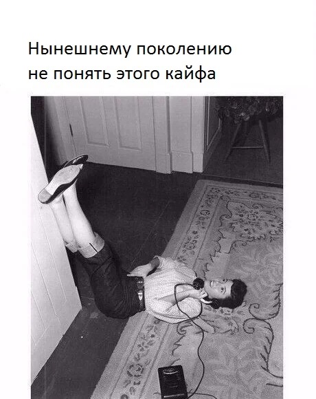 Домашний телефон с АОН. Это было так круто!