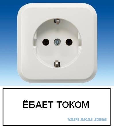 А почему на конфетах нет предупреждений?