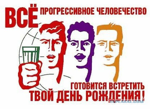 В этот день, 7 ноября, 30 лет назад в СССР