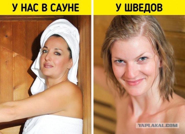 Рутинные для Швеции вещи, которые вызывают только один вопрос: «А что, так можно было?»