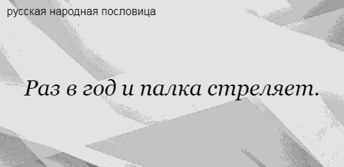 На Сахалине автомойщик - вор обыскал бардачок, нашел сигнал охотника и случайно выстрелил из него в лобовое