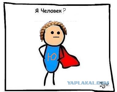 Фотожаба: Самый желанный герой