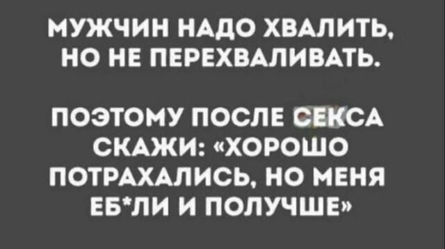 Алкопост 12.12.20