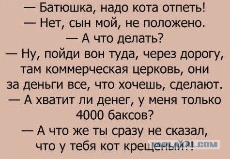 Ахренеть не встать