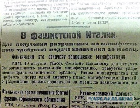 Генпрокуратура ориентировала правоохранителей на пресечение незаконных акций 23 января
