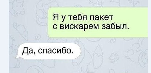 Картинки и мемы для настроения 028
