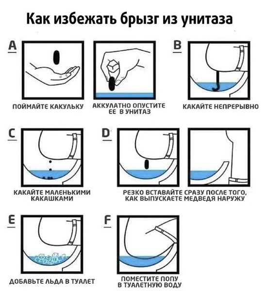 Мы здесь не для этого