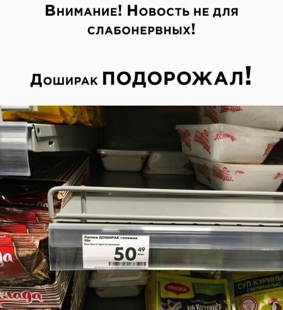 Картинки и мемы для настроения 011