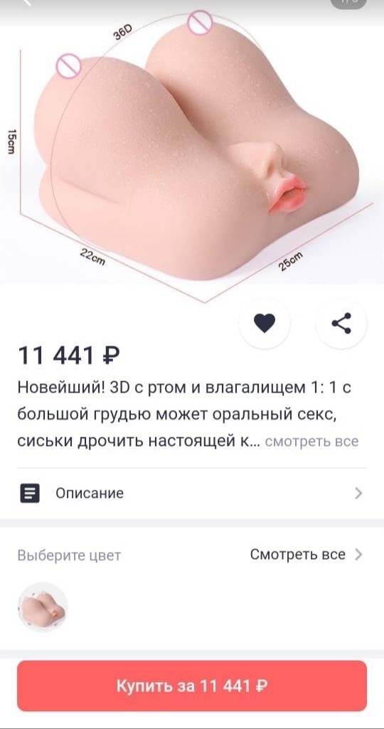 Какие цели преследует современная женщина в браке и отношениях с мужчиной?