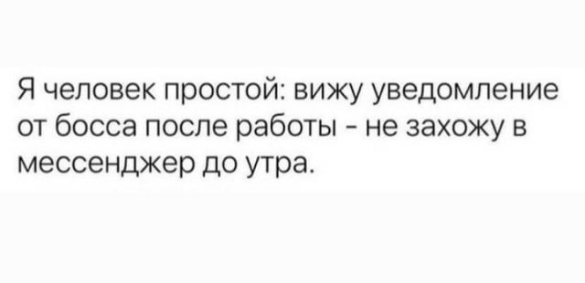 Весёлый полтишок 25.03