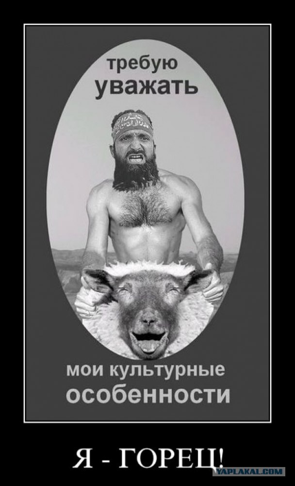 30 сентября. День Памяти жертв этнопреступности.