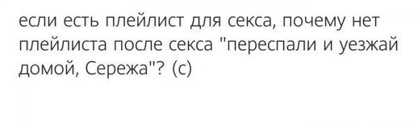 С женой смеялись до слез: шутки на весьма пикантную тему