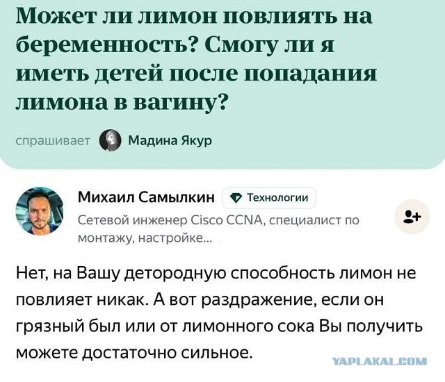 Картинки и мемы для настроения 12.05.2021