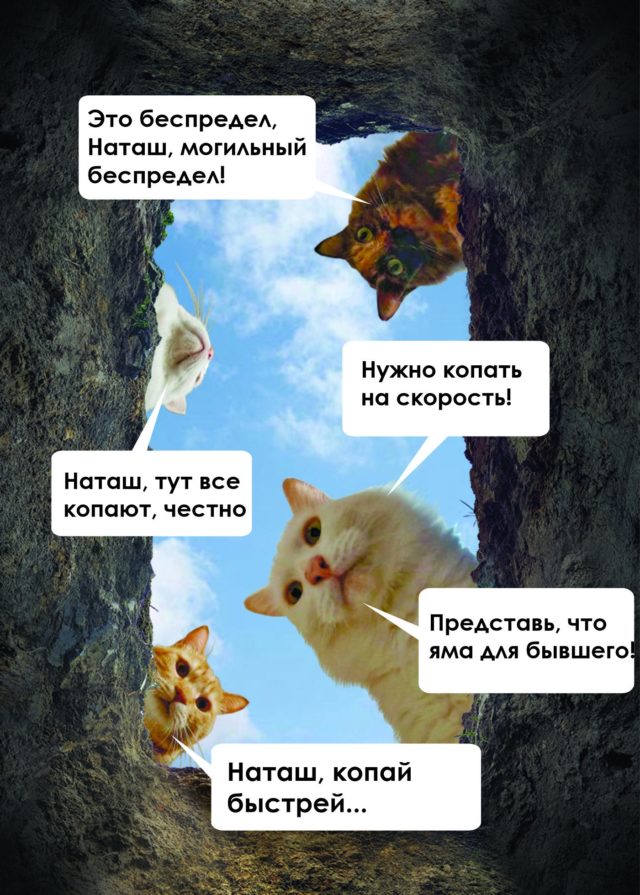 Чемпионат по копанию могил в Новосибирске