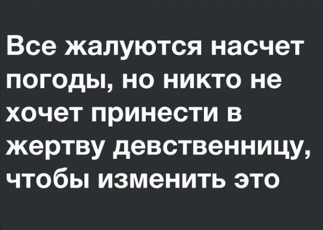 Картинки на вчера