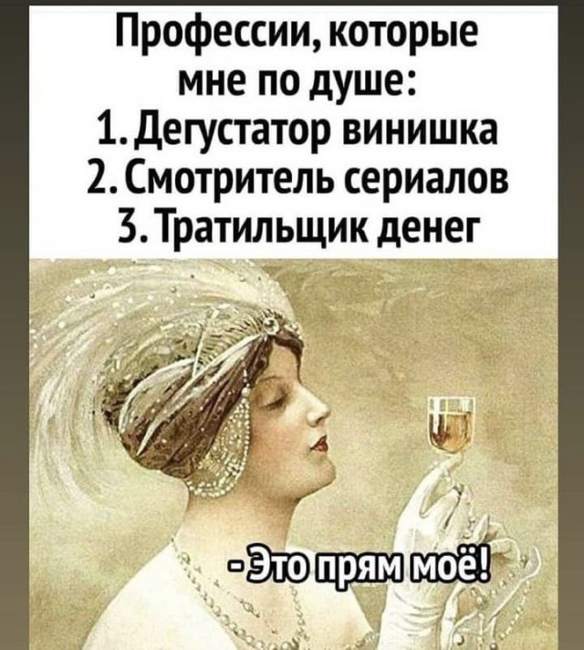 Алкопост 19.06.21