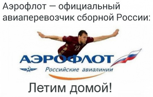 Чемодан, вокзал, Россия дубль два