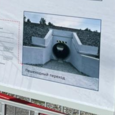 Станция "Пригородный простор"