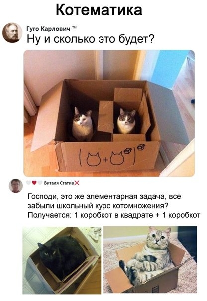 Картинки и мемы, всем прекрасных выходных