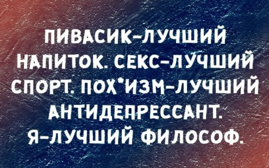 Так себе картинки 07.10.21
