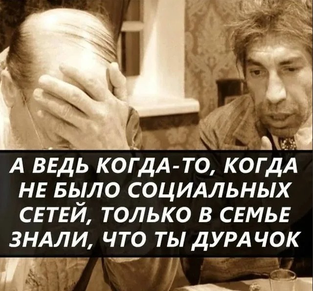 Электроник и Сыроежкин. 2021 год