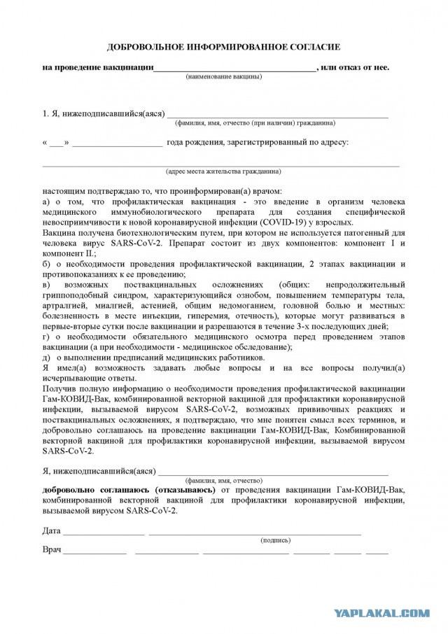 Пандемия. Коронавирус. Россия и мир. Последняя информация. Часть 26