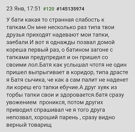 Баянисто-небаянистый юмор 6.12.21