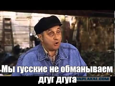 Ну что, готовимся к очередному безумству?