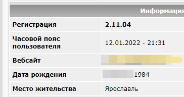На ЯПе вообще есть молодые?