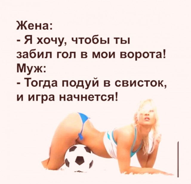 Мемы про секас (и не только) #4